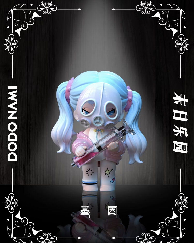 Dodo Nami Doomsday Paradise Blind Box