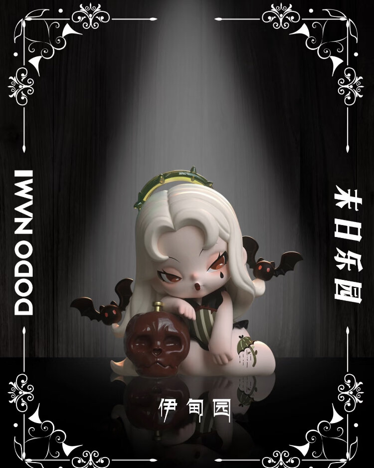 Dodo Nami Doomsday Paradise Blind Box