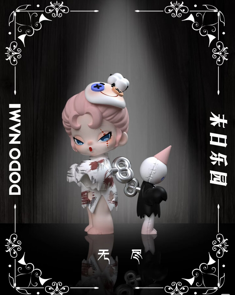 Dodo Nami Doomsday Paradise Blind Box