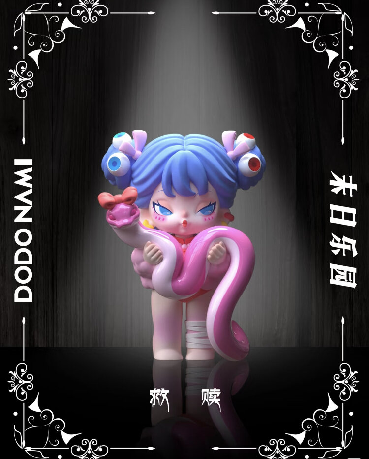 Dodo Nami Doomsday Paradise Blind Box