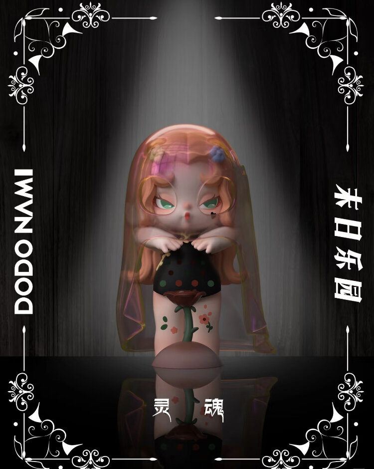 Dodo Nami Doomsday Paradise Blind Box