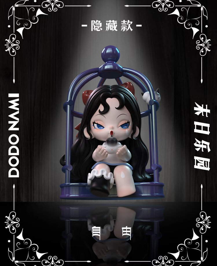 Dodo Nami Doomsday Paradise Blind Box