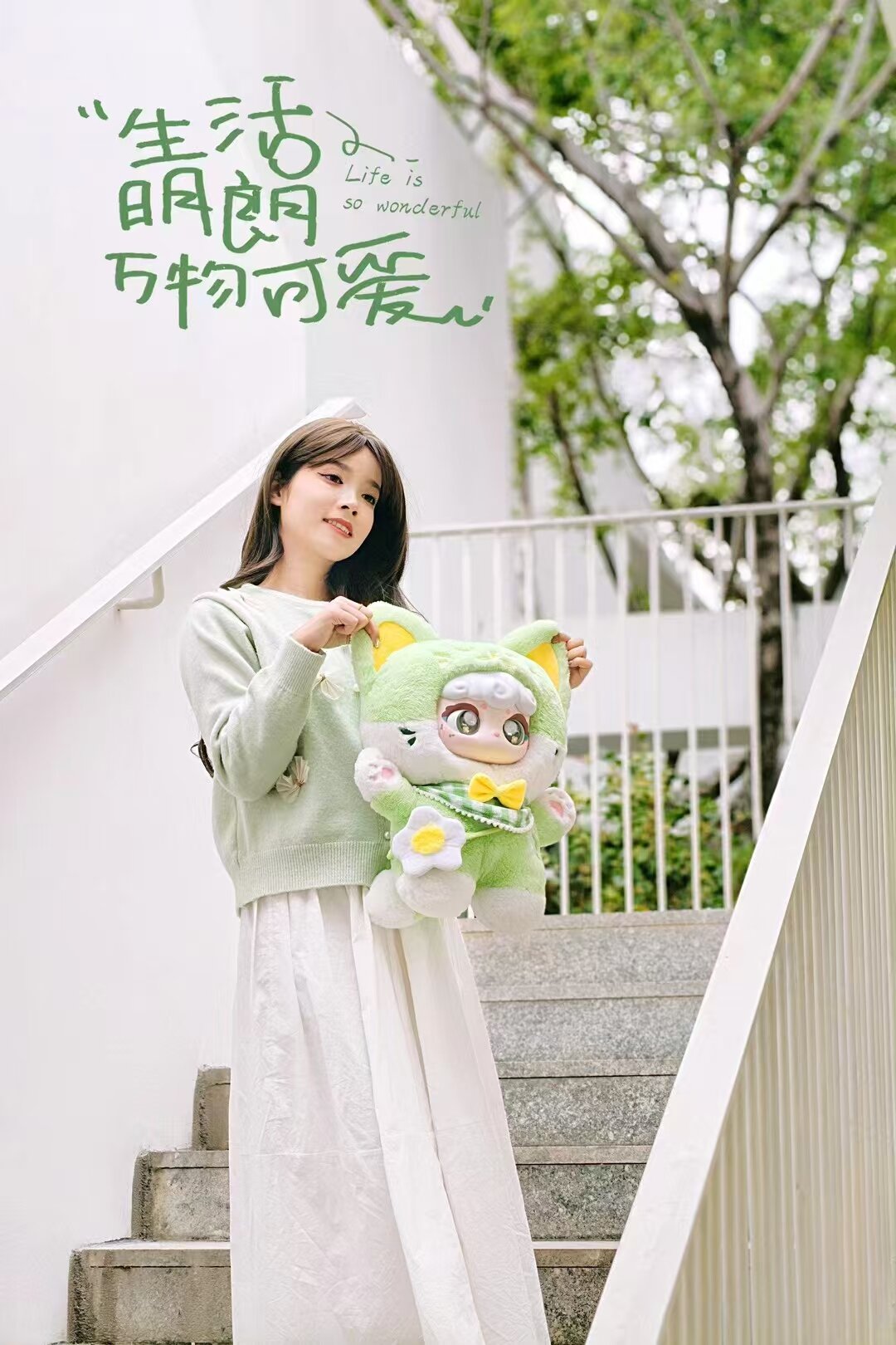 Lucky Meow 400% Spring Green Plush