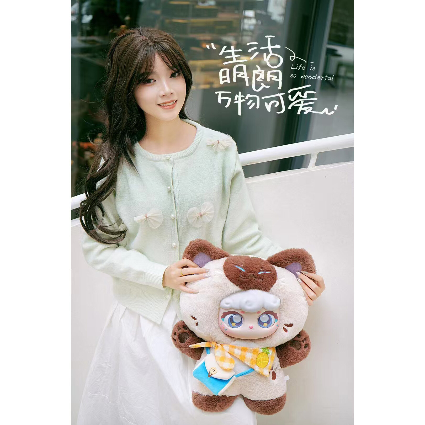 Lucky Meow 400% Spring Brown Plush