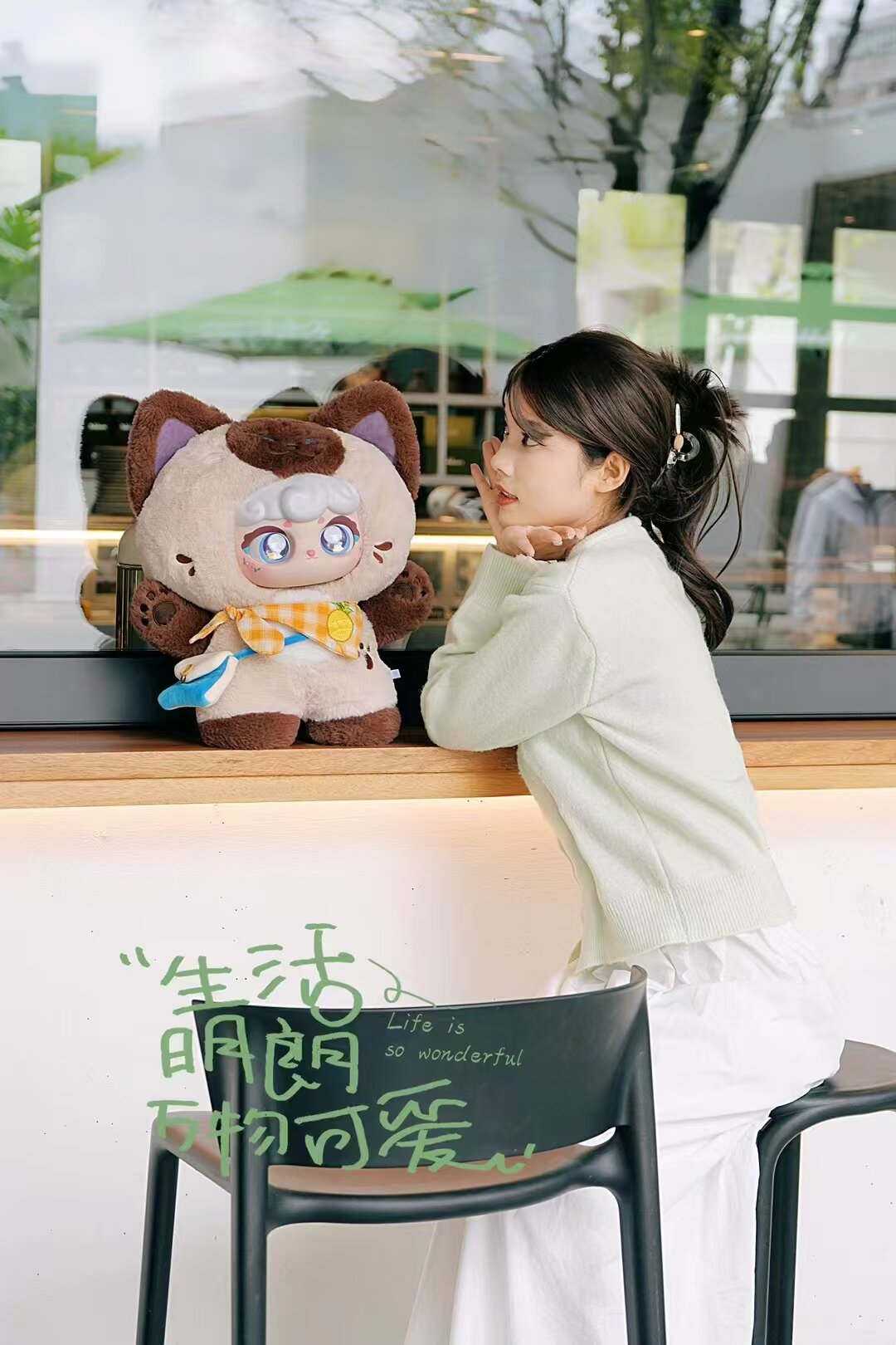 Lucky Meow 400% Spring Brown Plush