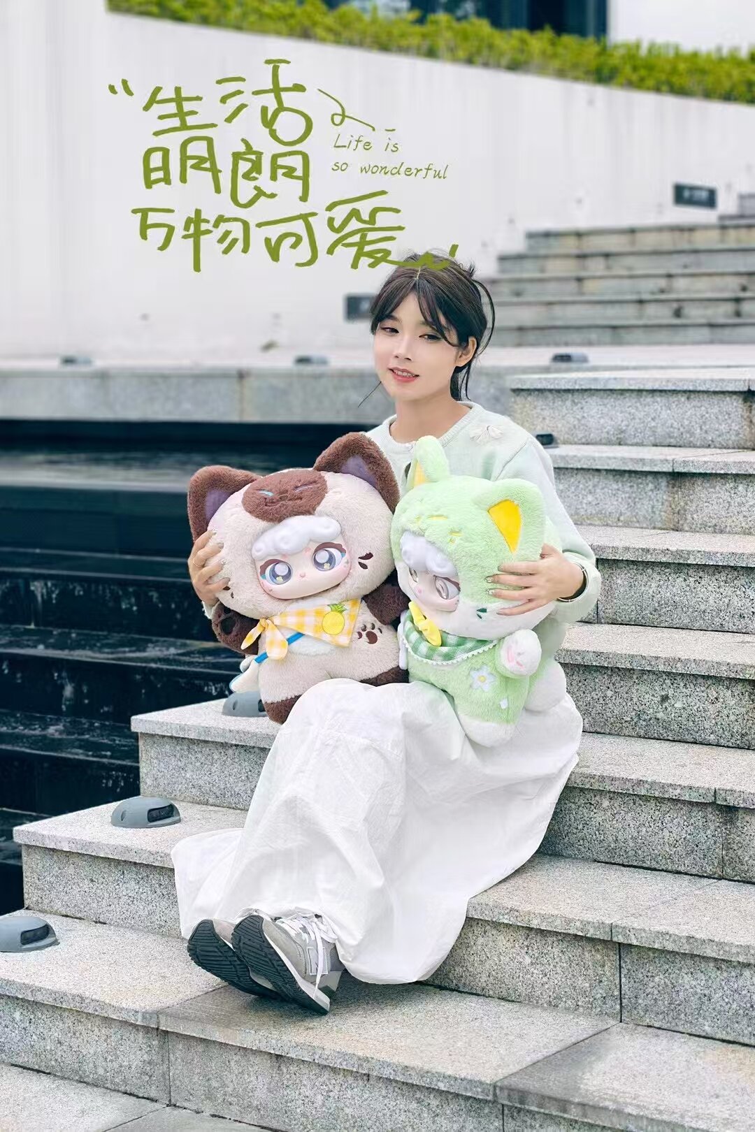 Lucky Meow 400% Spring Brown Plush