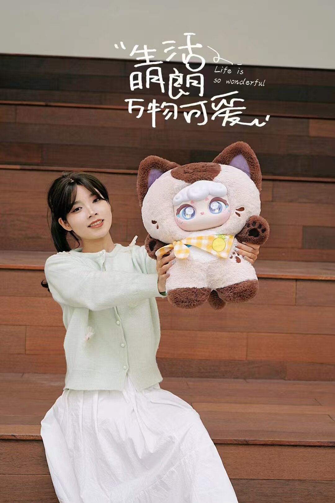 Lucky Meow 400% Spring Brown Plush