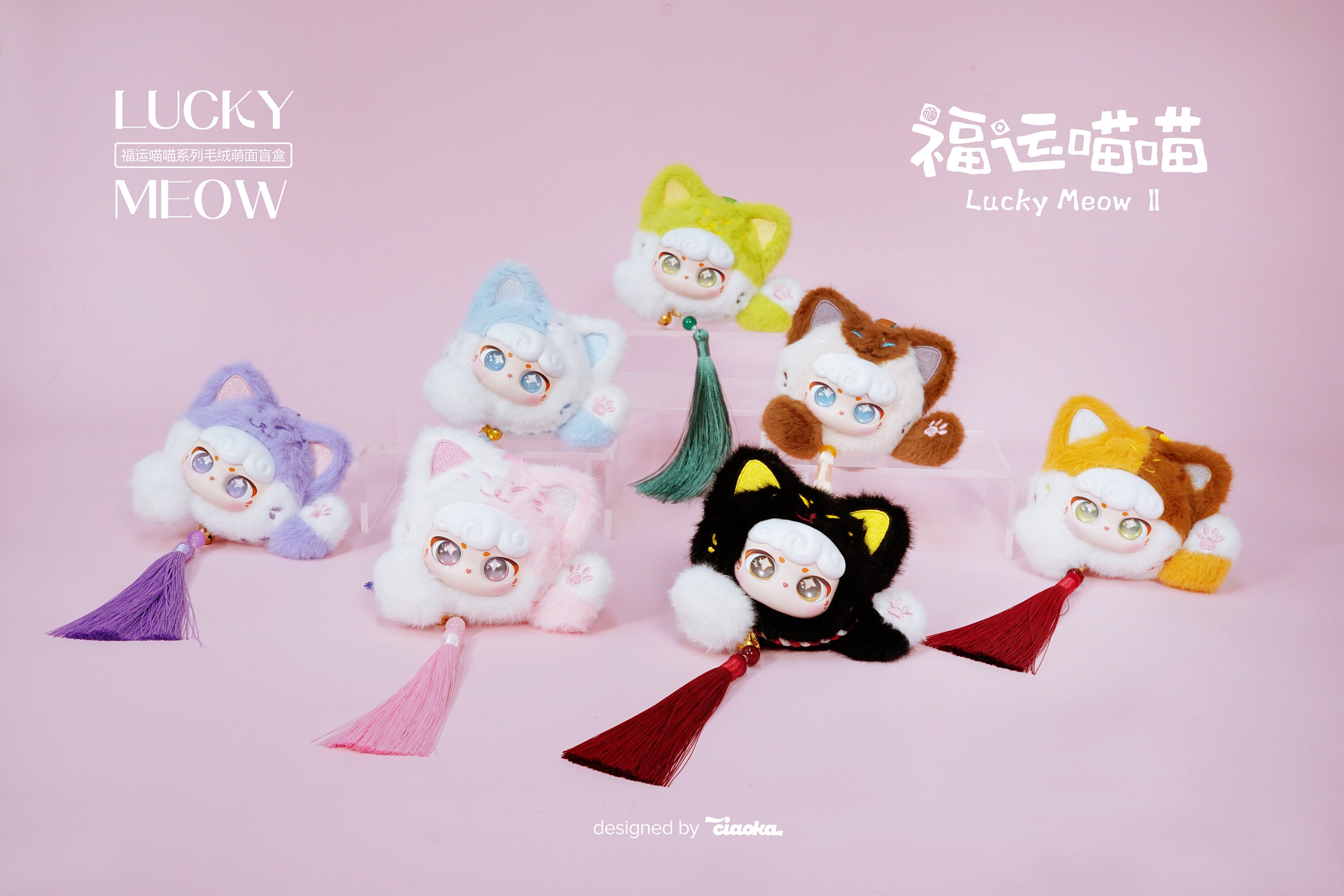 Lucky Meow Cute Face Pendant Blind Box