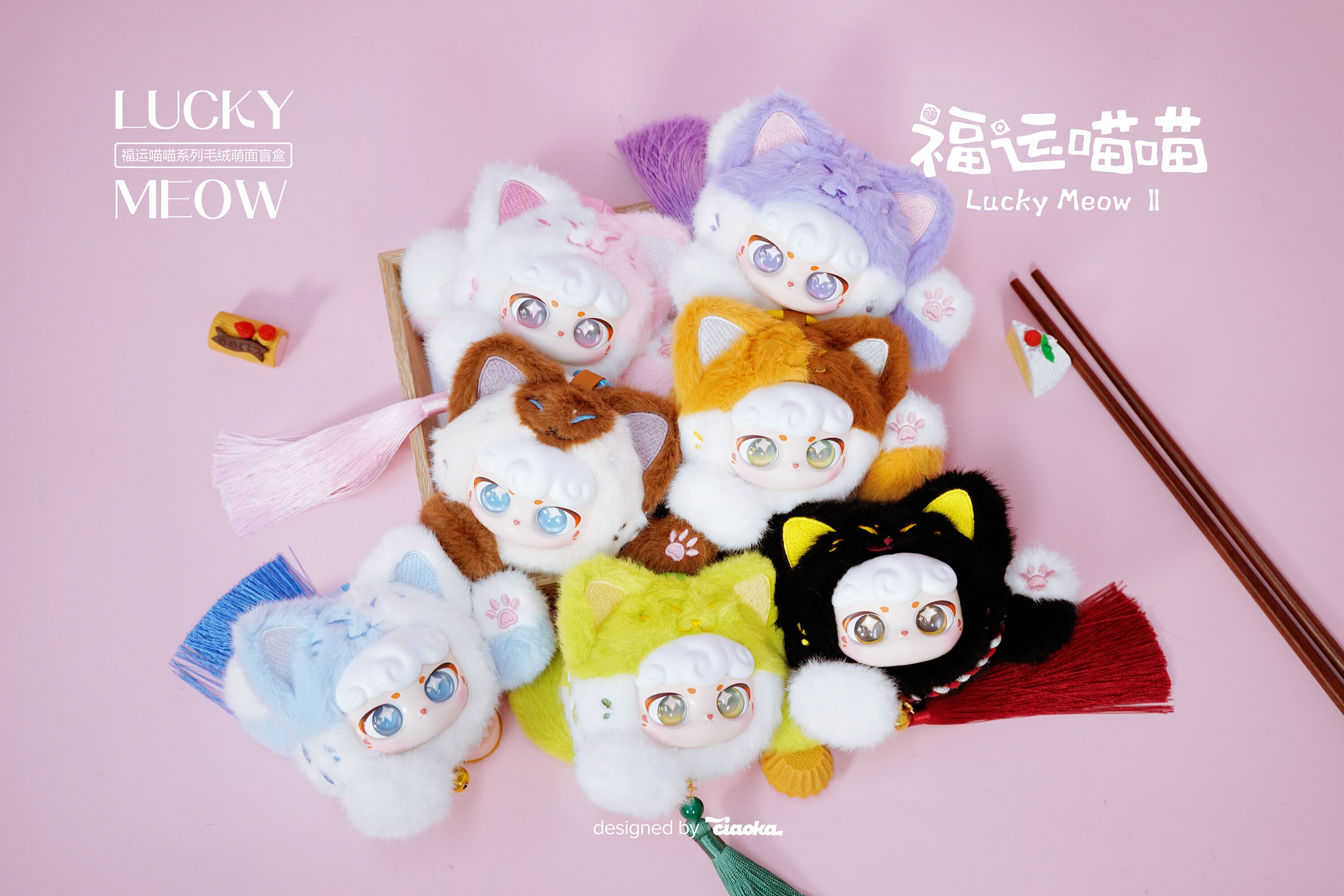 Lucky Meow Cute Face Pendant Blind Box