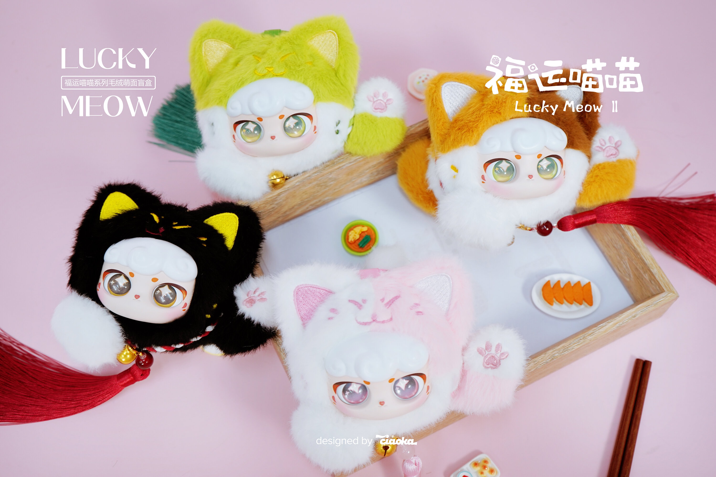 Lucky Meow Cute Face Pendant Blind Box