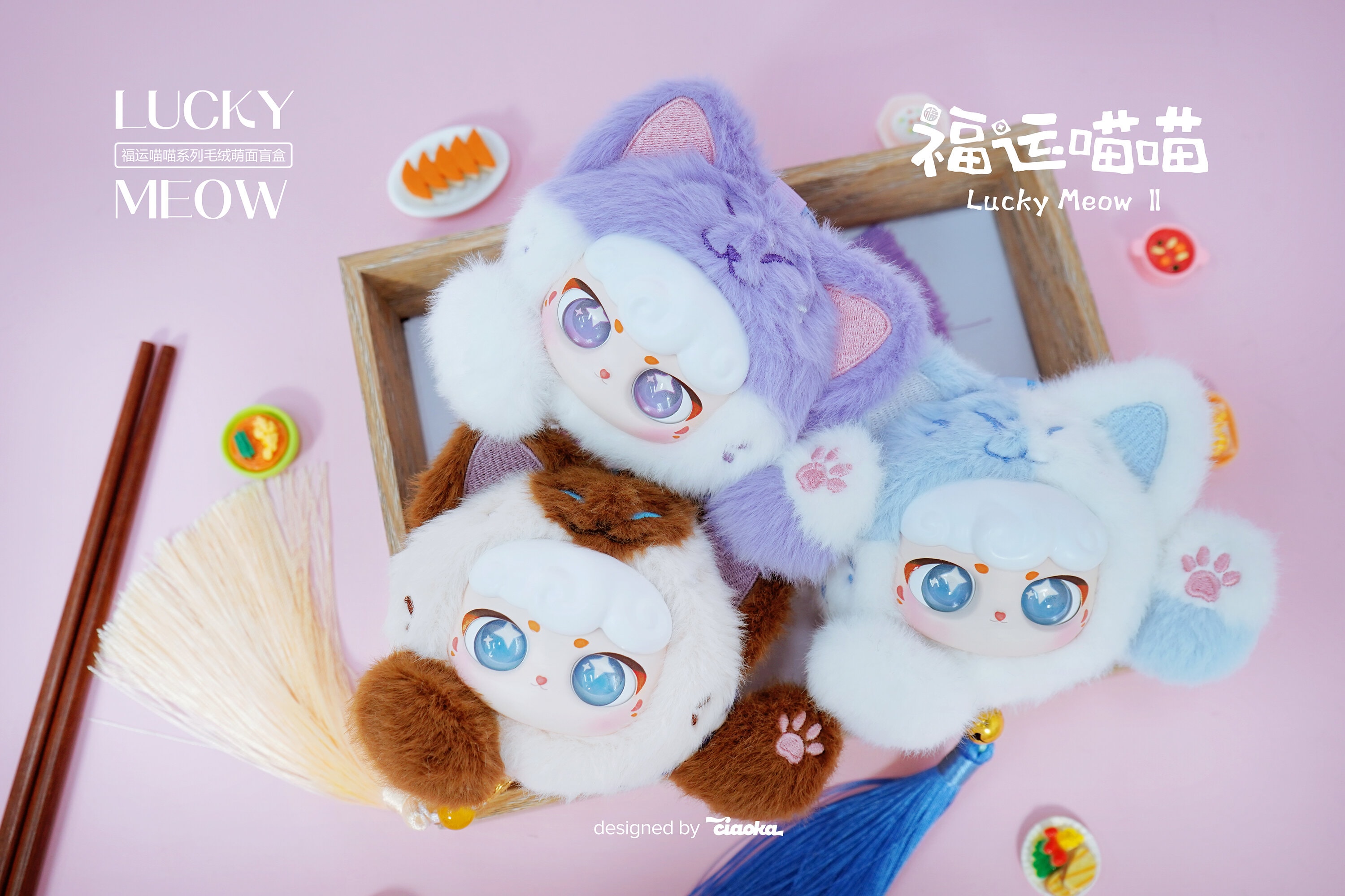 Lucky Meow Cute Face Pendant Blind Box