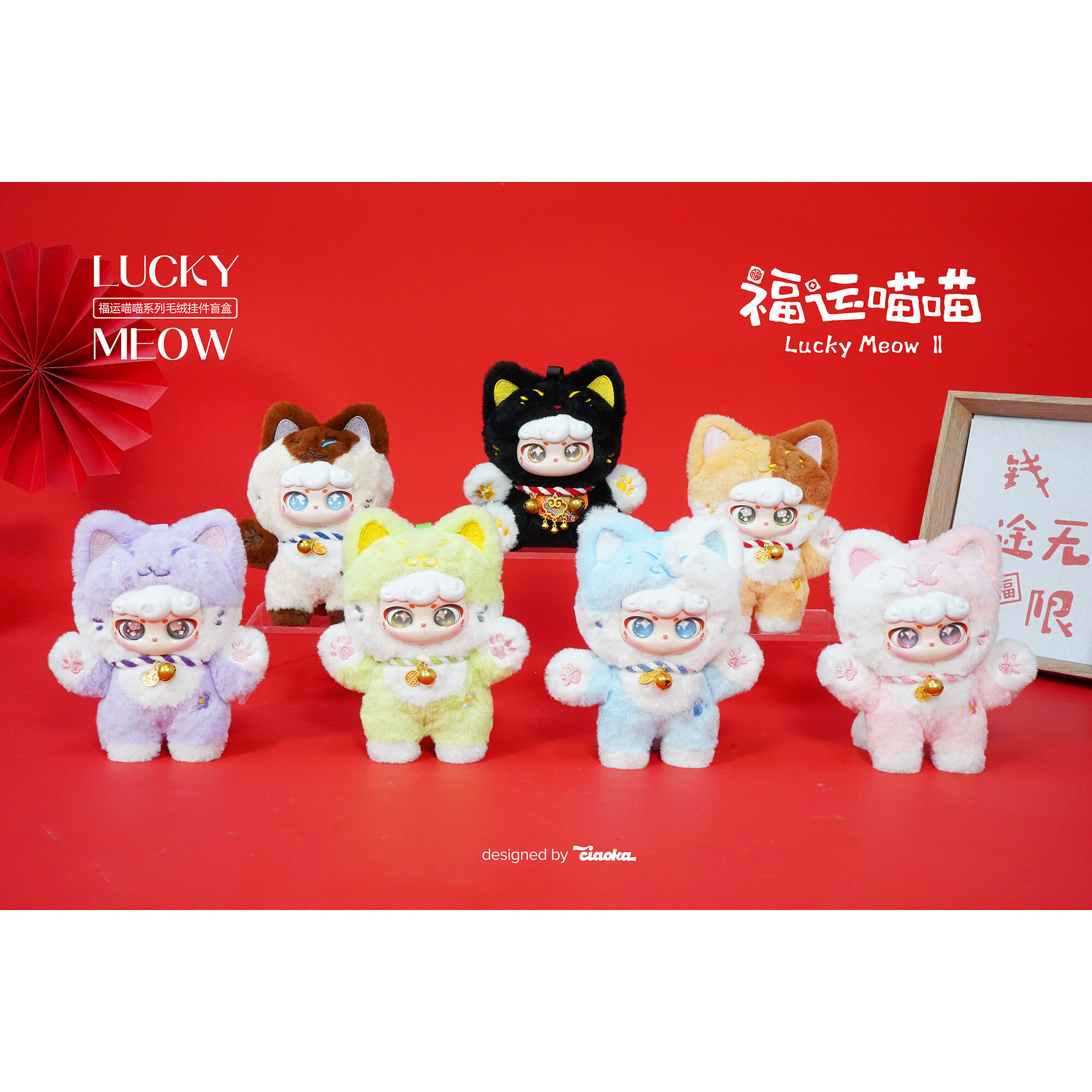 Lucky Meow Cat II Plush Blind Box