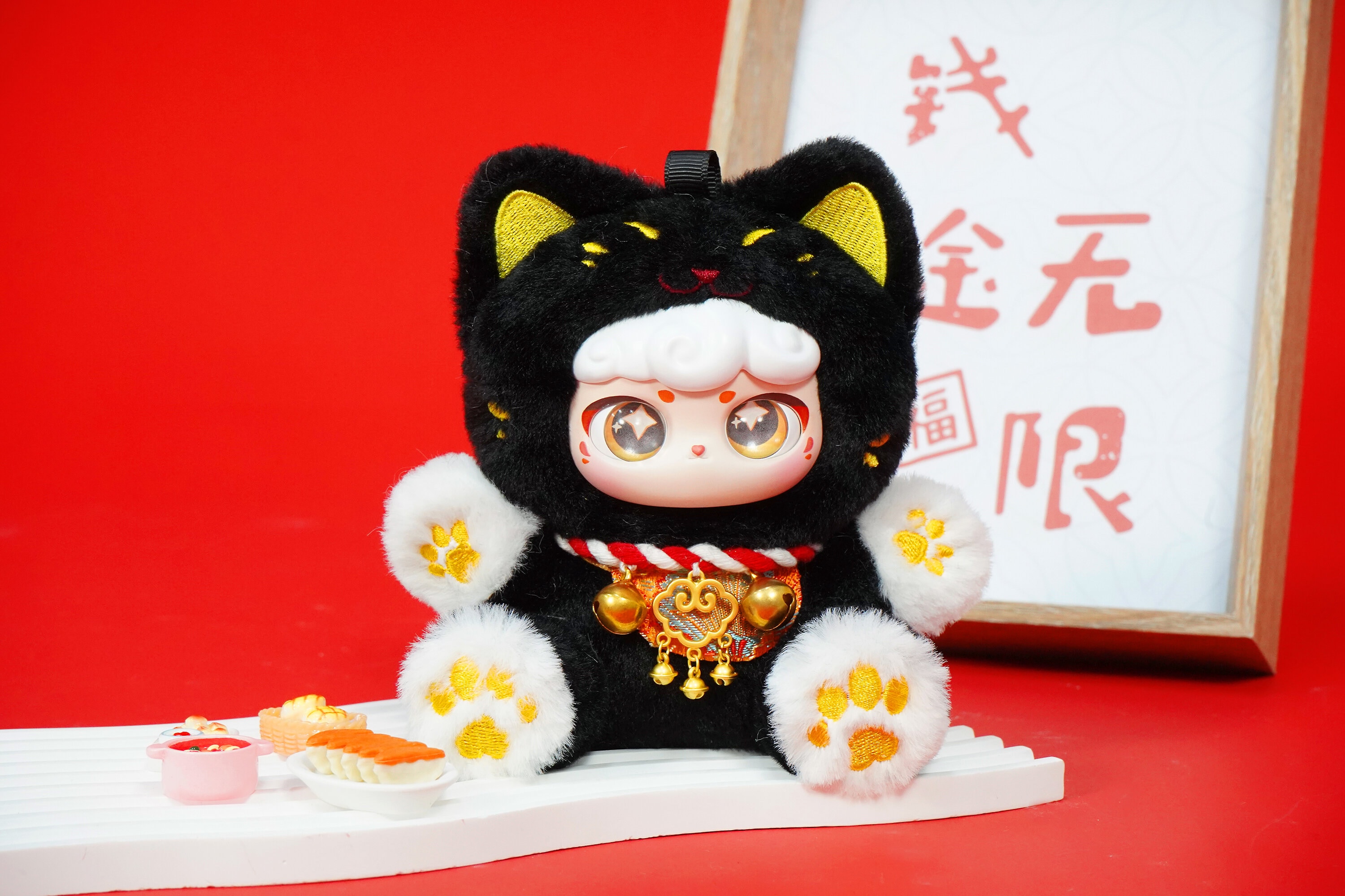 Lucky Meow Cat II Plush Blind Box