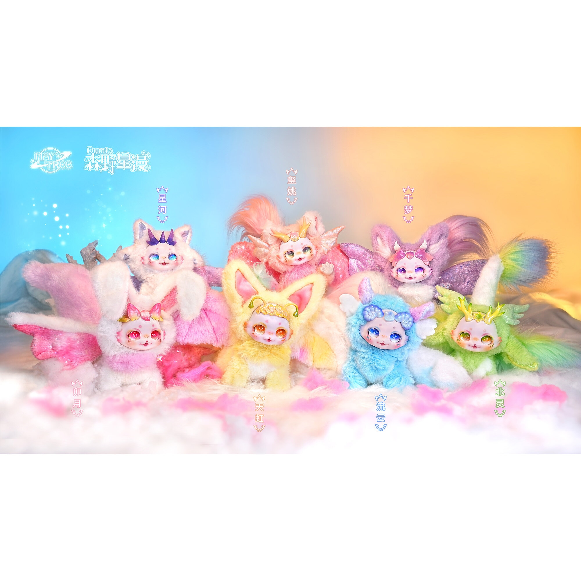 Dumia Fantasy Creatures Morino Star Comic Blind Box