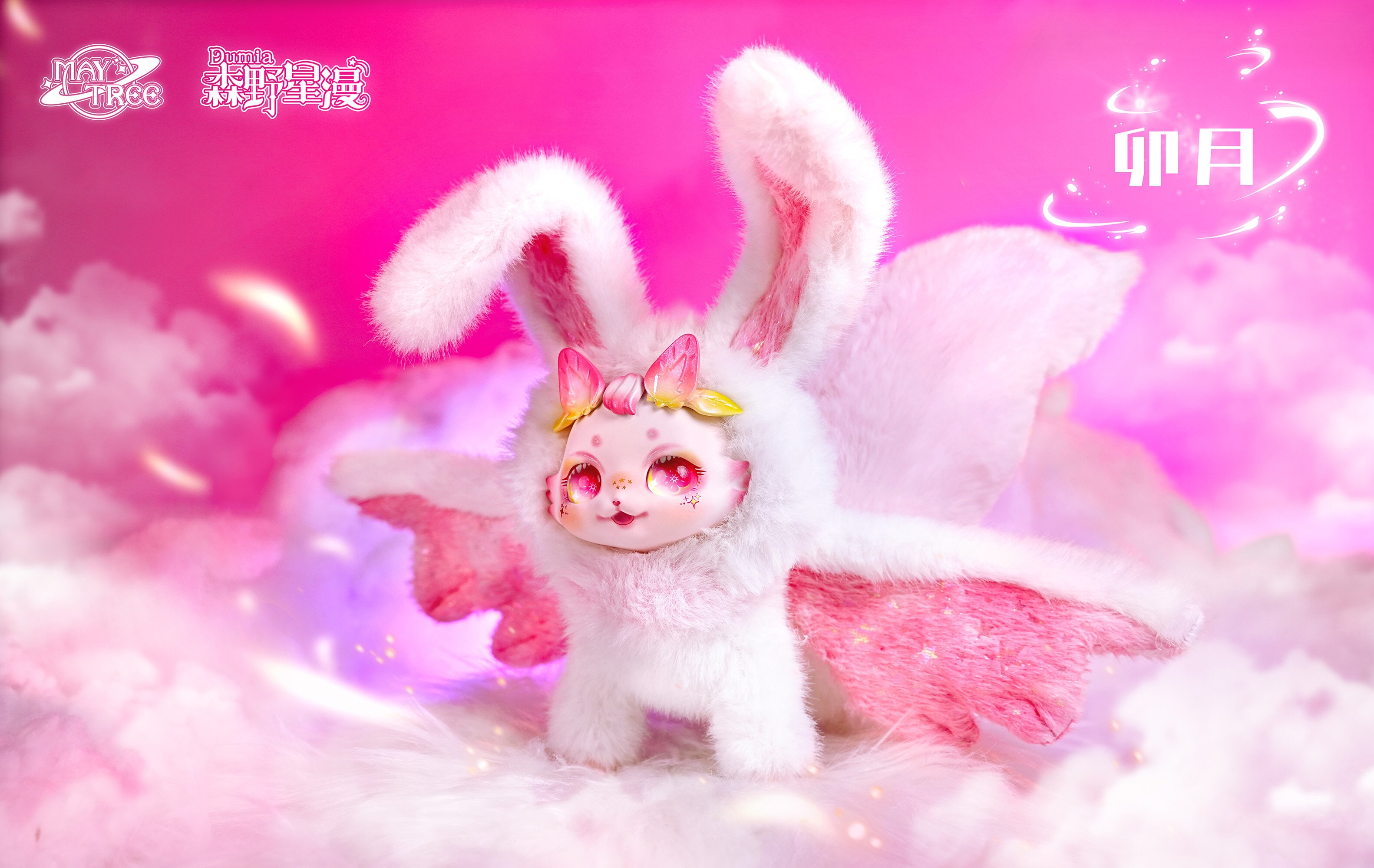 Dumia Fantasy Creatures Morino Star Comic Blind Box