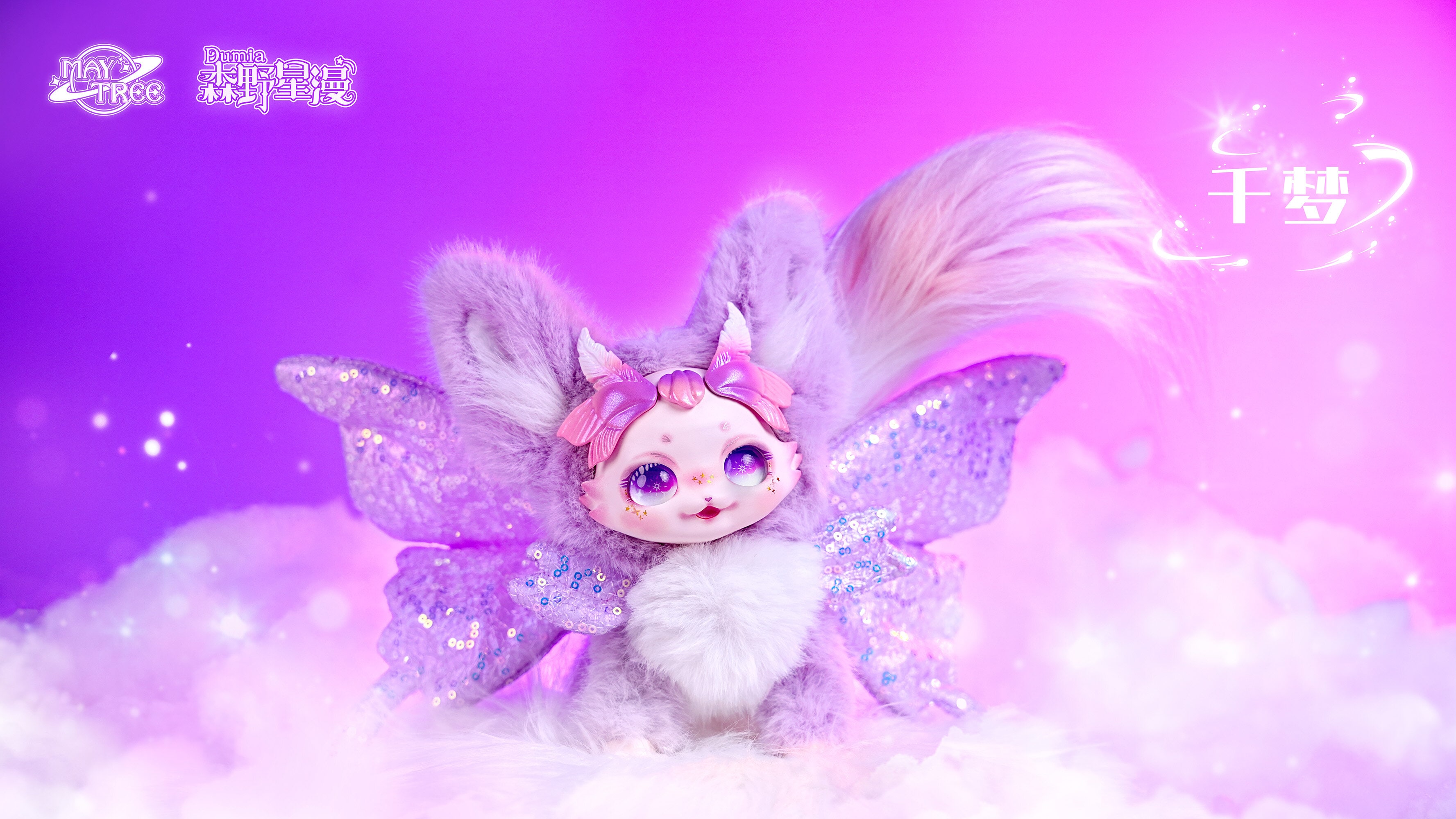 Dumia Fantasy Creatures Morino Star Comic Blind Box