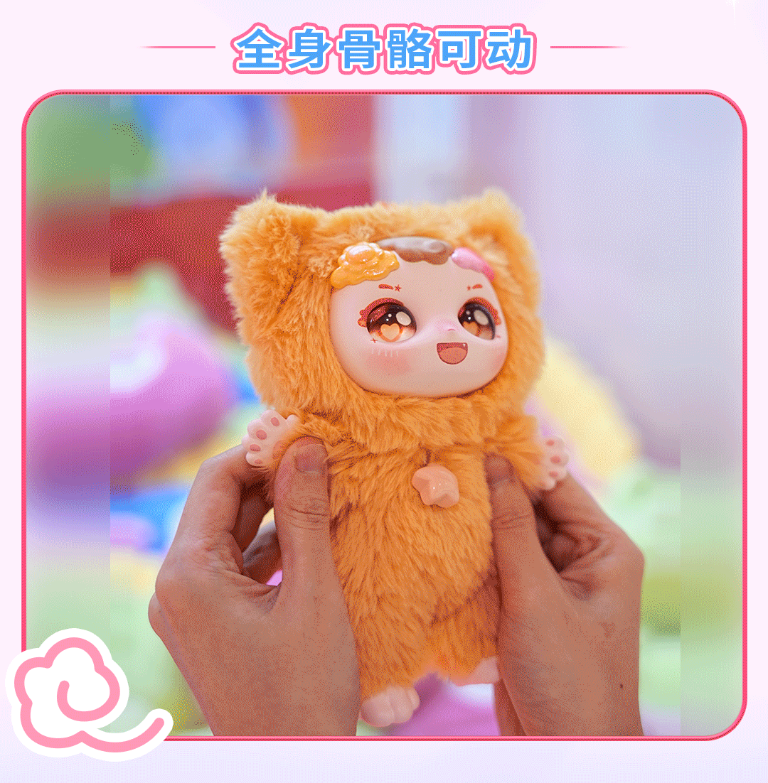 ULA Weather Series Blind Box