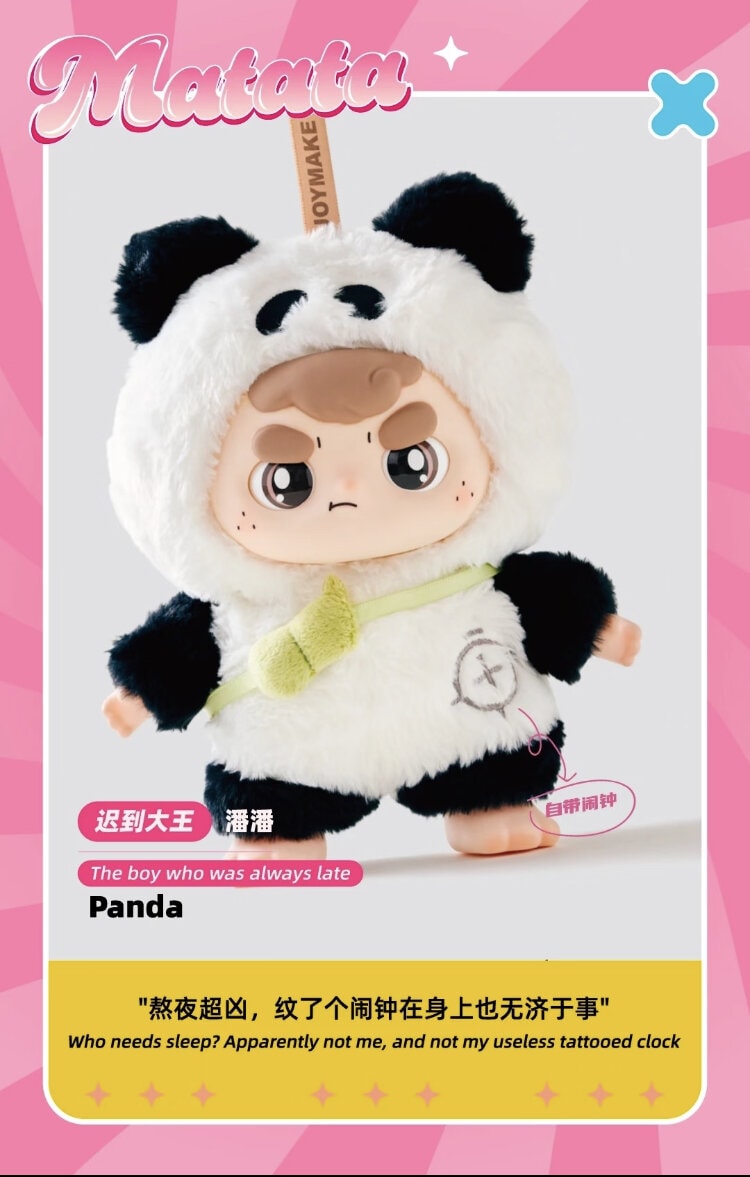 Matana Naughty Academy Blind Box