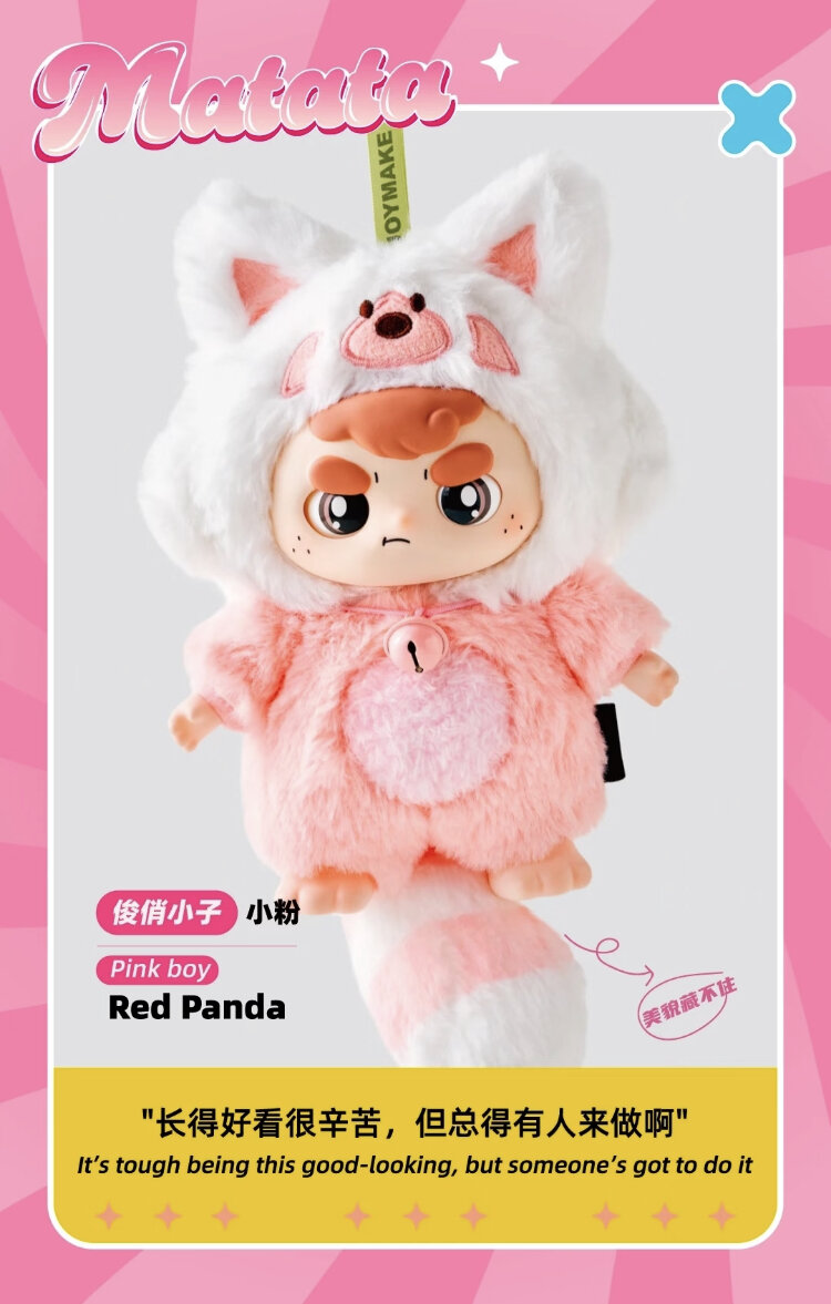 Matana Naughty Academy Blind Box