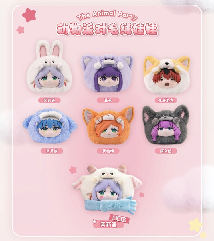 Fú Lì Lián Animal Party Girl Blind Box