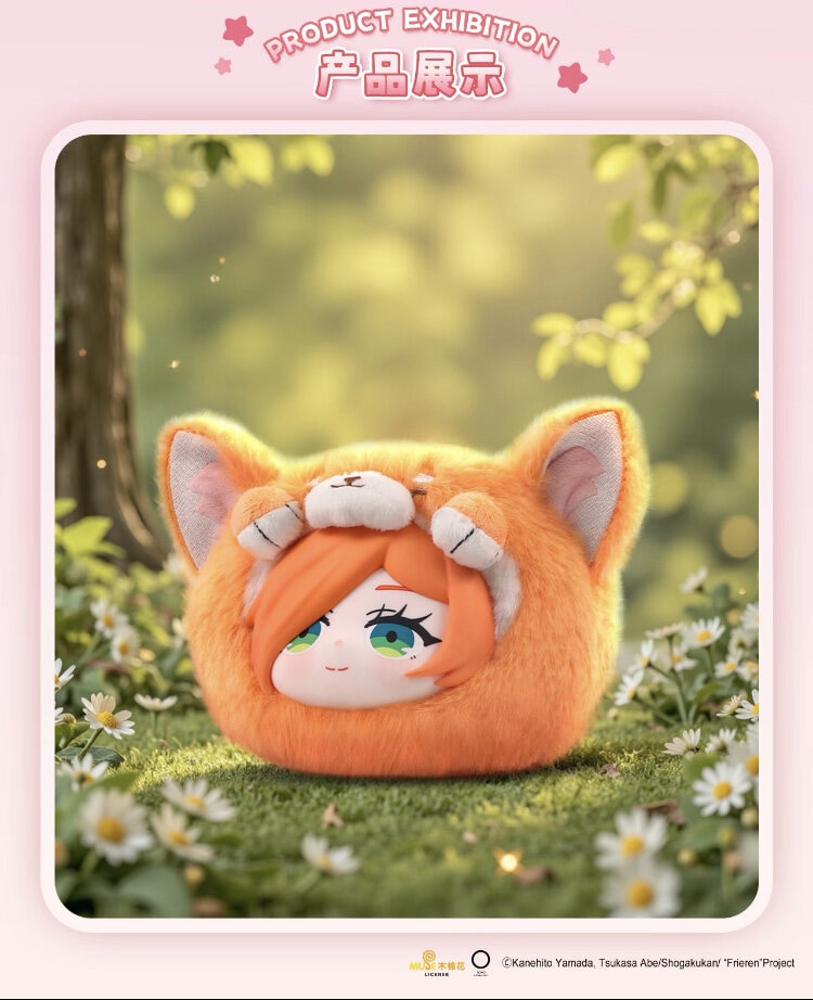 Fú Lì Lián Animal Party Girl Blind Box