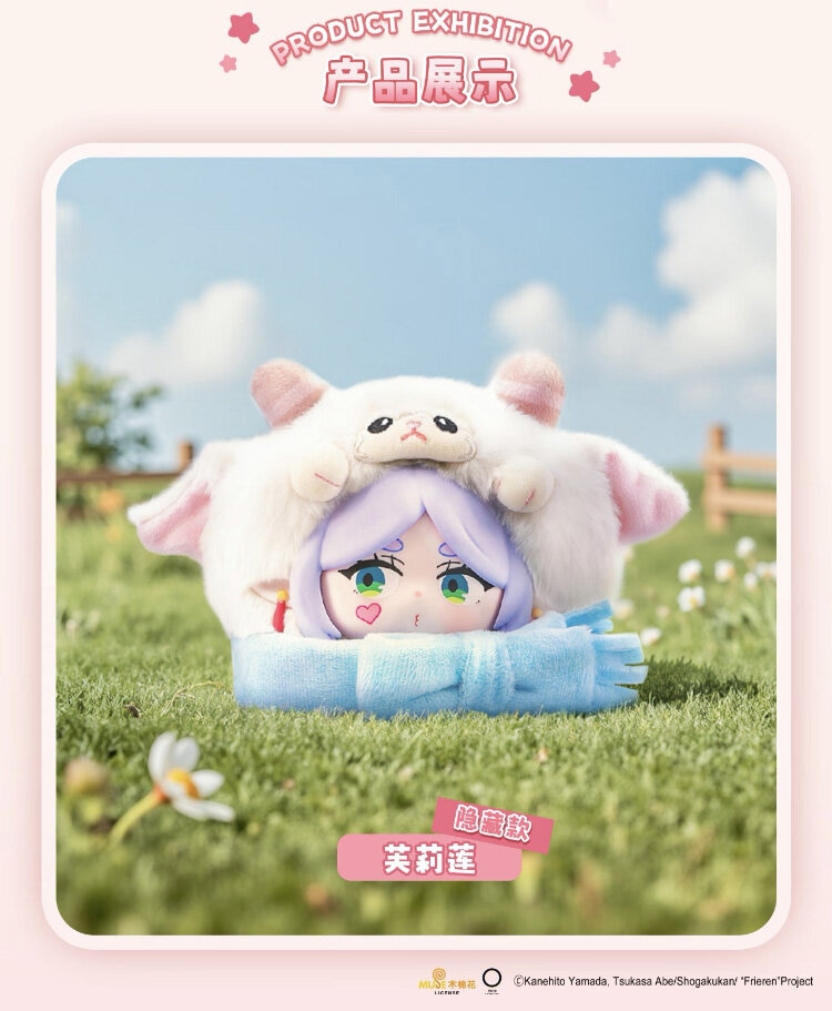 Fú Lì Lián Animal Party Girl Blind Box