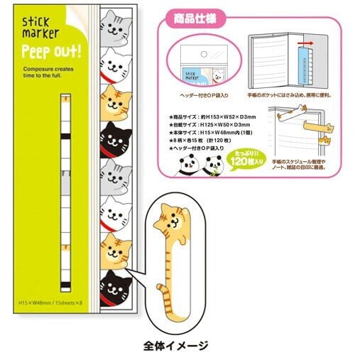 Stick marker post-its - Peep out! Cat