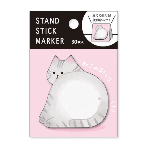Post-its - Cat Butt