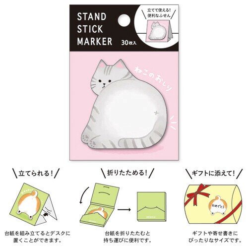 Post-its - Cat Butt