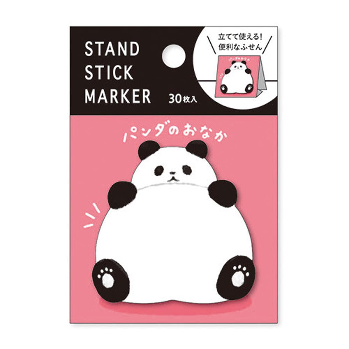 Post-its - Panda Tummy