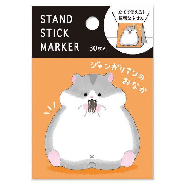 Post-its - Hamster Tummy