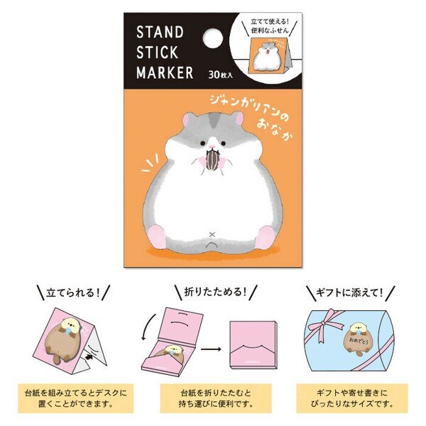 Post-its - Hamster Tummy