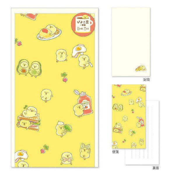 Brevpapper-set - Fresh Piyoko-Mame