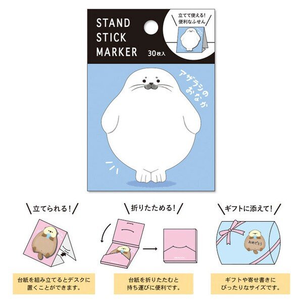 Post-its - Seal Tummy