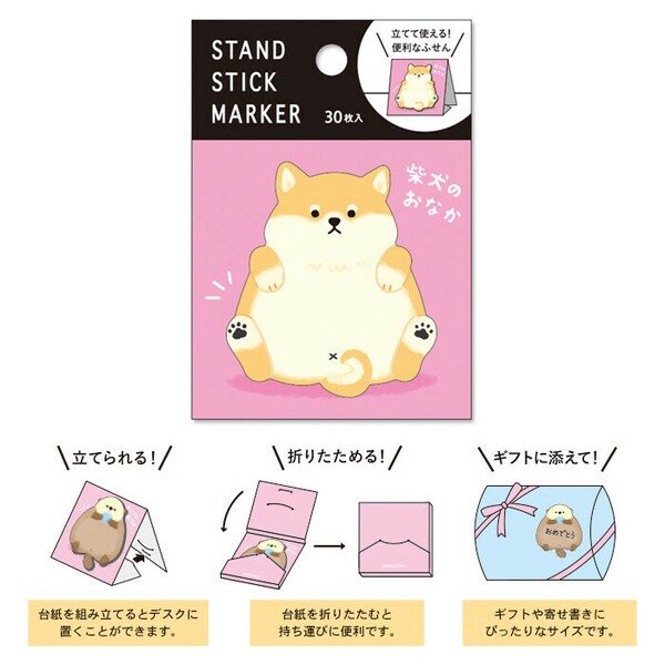 Post-its - Stand Shiba Inu Tummy