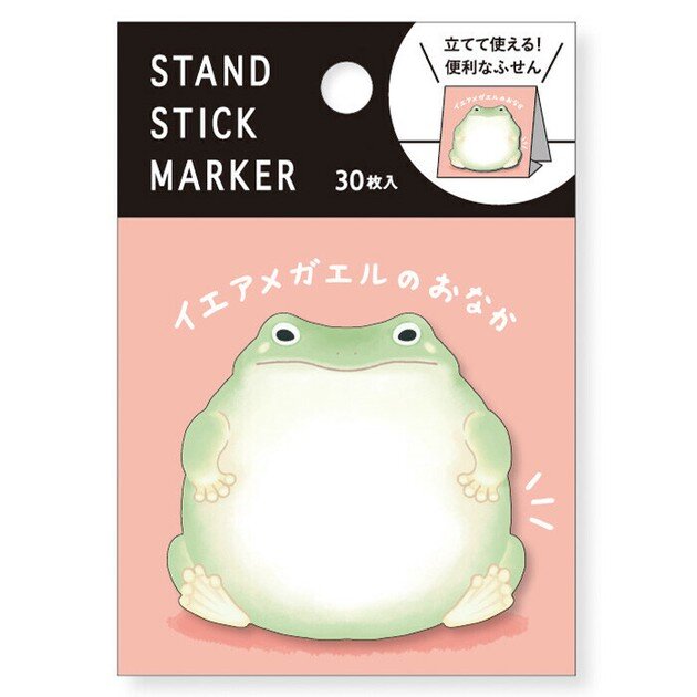 Post-its - Frog Tummy