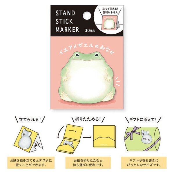 Post-its - Frog Tummy