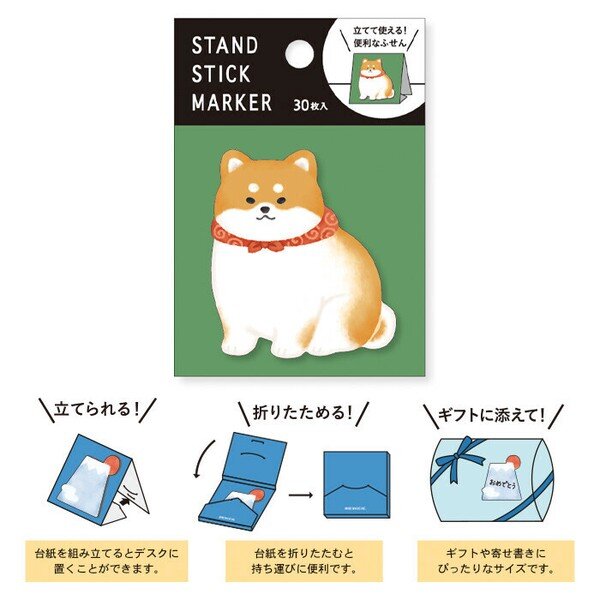 Post-its - Red Shiba Inu