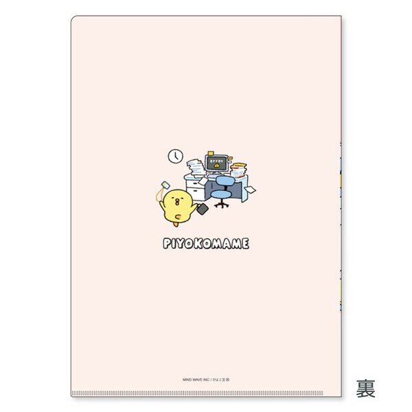 A4-mapp - Piyoko-Mame Working