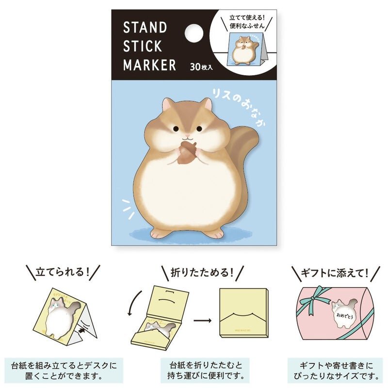 Stand Stick Marker - Squirrel Tummy
