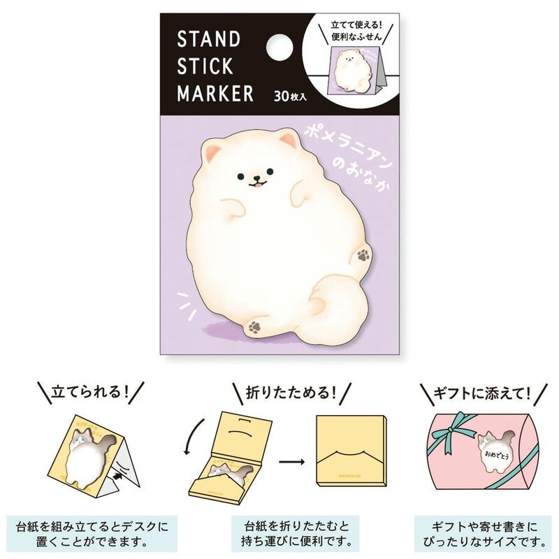 Stand Stick Marker - Pomeranian Tummy