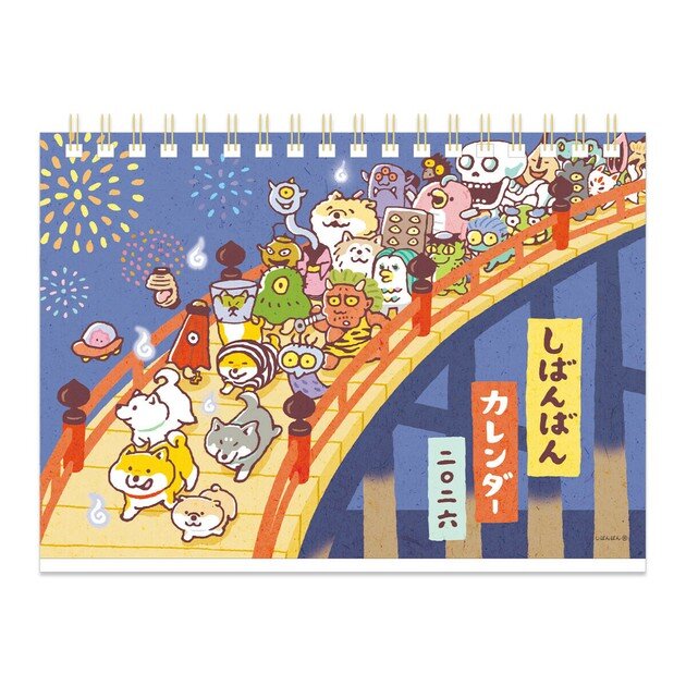 Kalender 2026 - Shikibanban Uki Uki Uki Ukiyoe