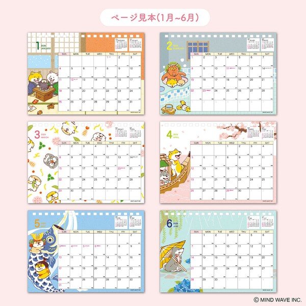 Kalender 2026 - Shikibanban Uki Uki Uki Ukiyoe