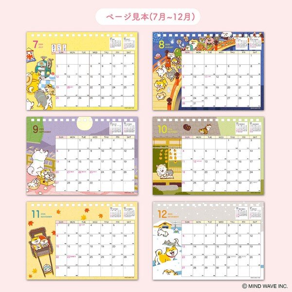 Kalender 2026 - Shikibanban Uki Uki Uki Ukiyoe