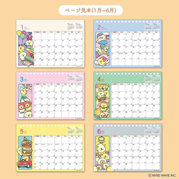 Kalender 2026 - Go! Go! Chickpeas