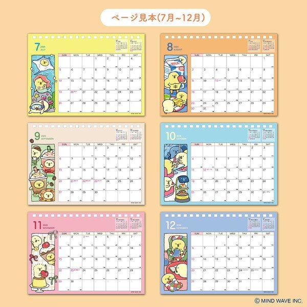 Kalender 2026 - Go! Go! Chickpeas