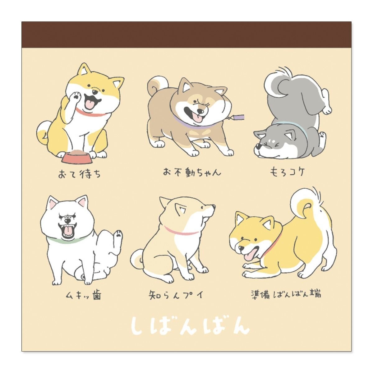Shibanban Square Memo - Nanigenai Hibi