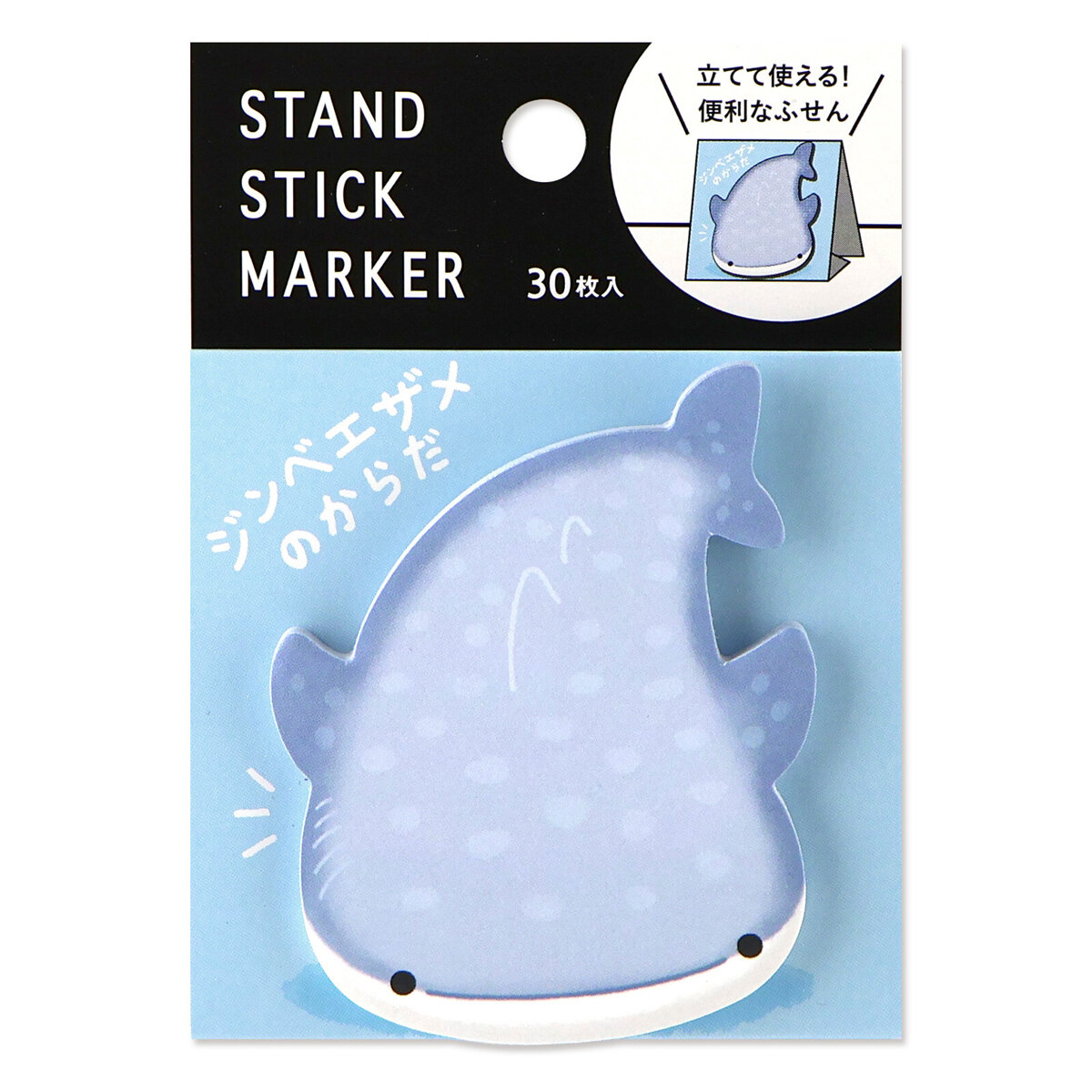 Post-its - Whale Body