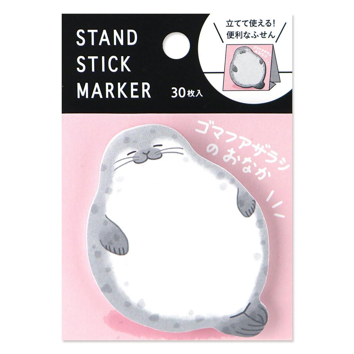 Post-its - Seal Tummy