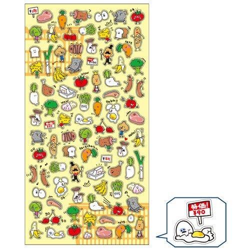 Stickersark - Petit Petit Todays Time Sale
